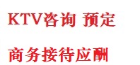 巴宜最好十大KTV会所消费排名