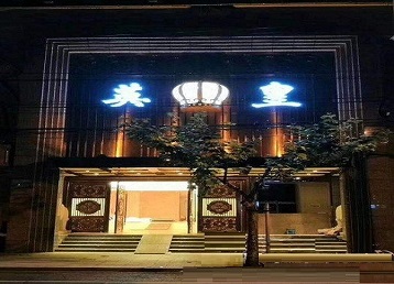 巴宜哪个KTV出台陪酒服务好-英皇国际KTV消费服务点评