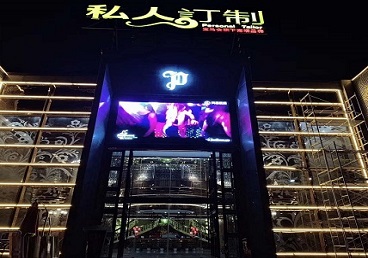 巴宜中低档荤素KTV真空会所体验-私人定制KTV消费荤素点评