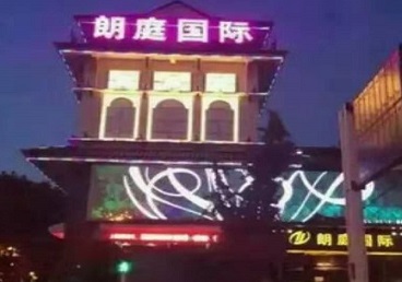 巴宜最好高档KTV佳丽陪酒质量好-朗廷国际KTV美女多消费体验