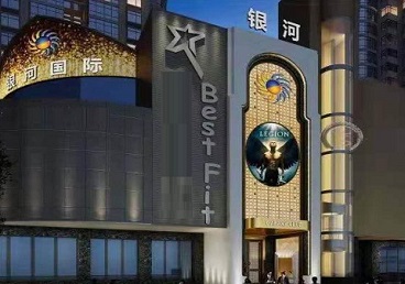 巴宜KTV荤台花场公主服务好-银河国际KTV花场消费点评
